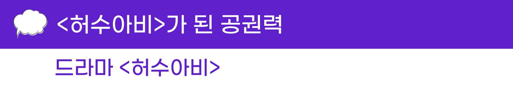 첨부 이미지