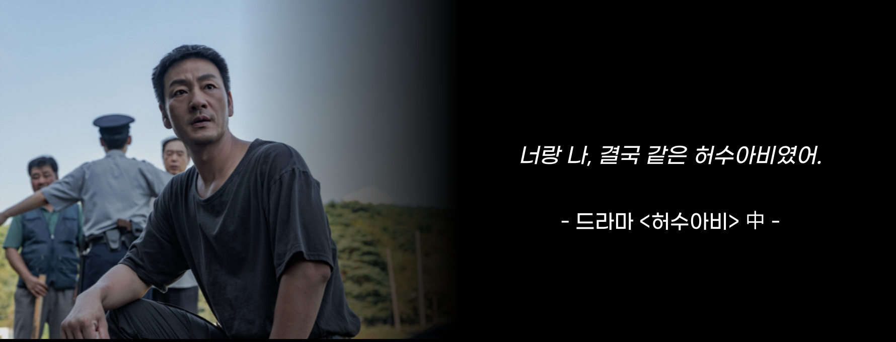 &nbsp; ⓒ 리드나잇 자체 제작&nbsp;&nbsp;