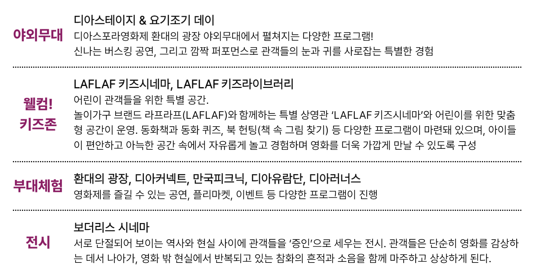 ⓒ 리드나잇 자체 제작