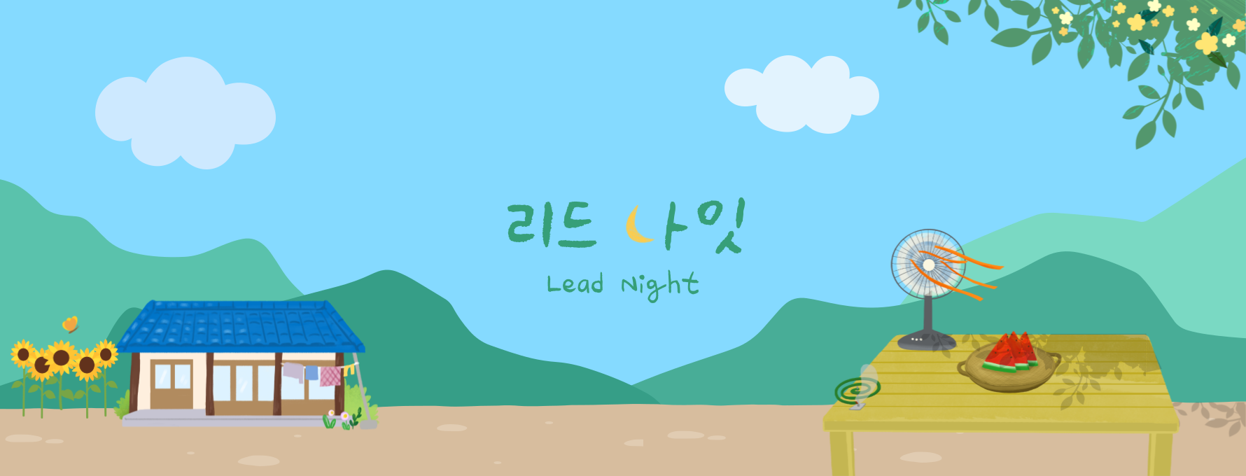 ์ฒจ๋ถ ์ด๋ฏธ์ง