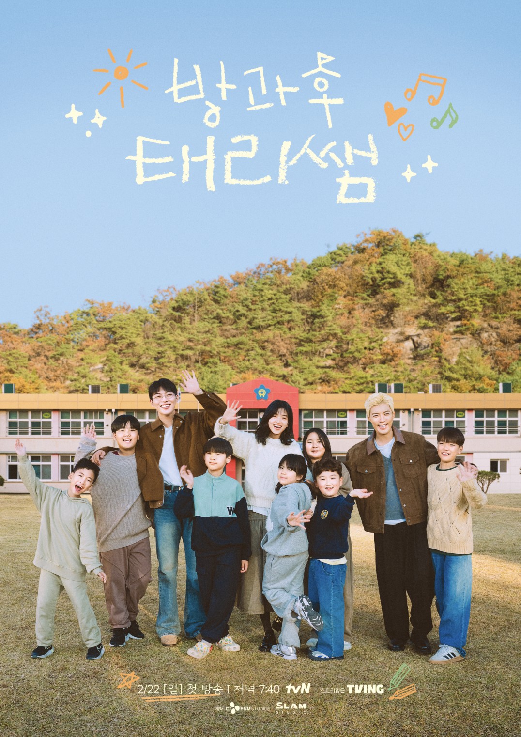 โ tvN