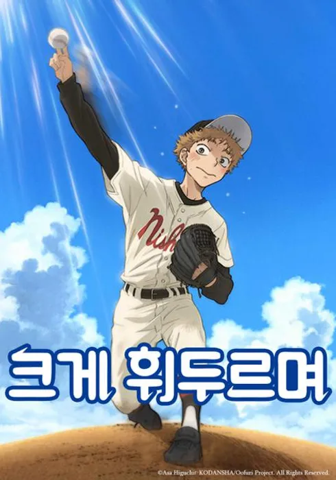 โ ์์ฑ ํผ๋์