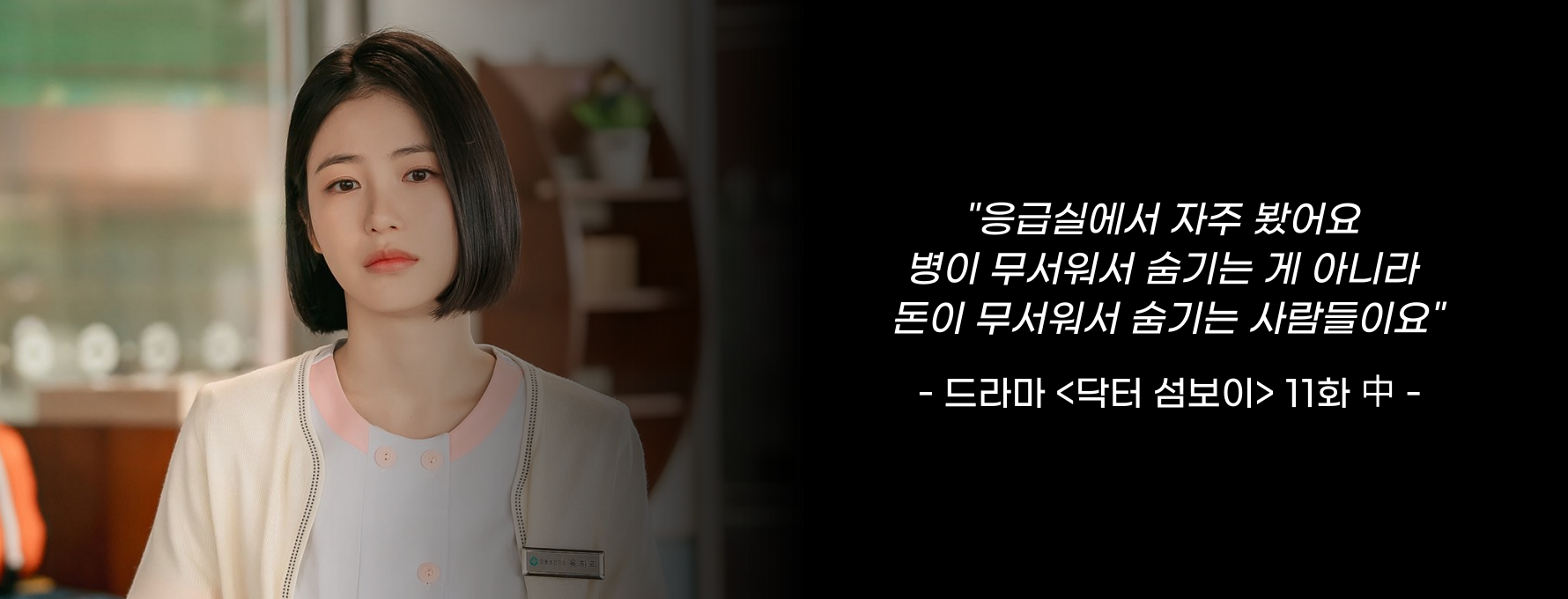 &nbsp; ⓒ 리드나잇 자체 제작&nbsp;&nbsp;