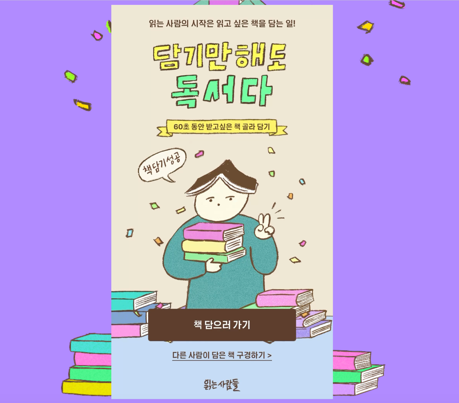 ⓒ 교보문고