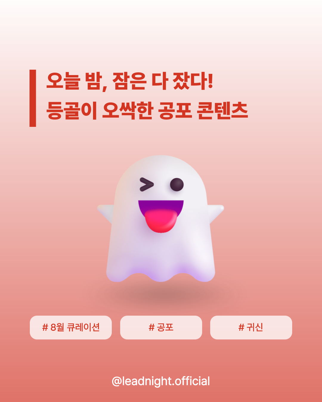 ์ฒจ๋ถ ์ด๋ฏธ์ง