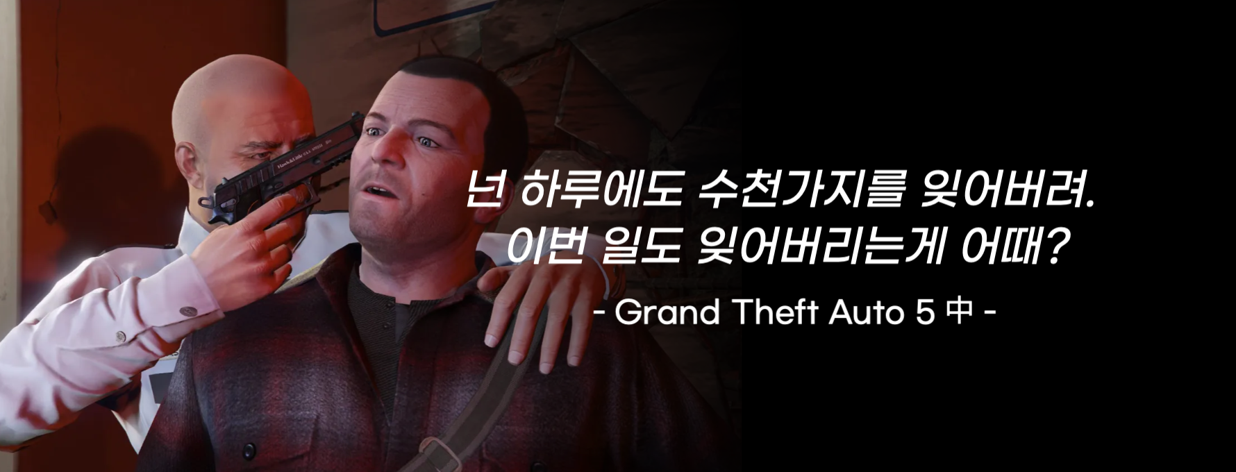 ⓒ 리드나잇 자체 제작