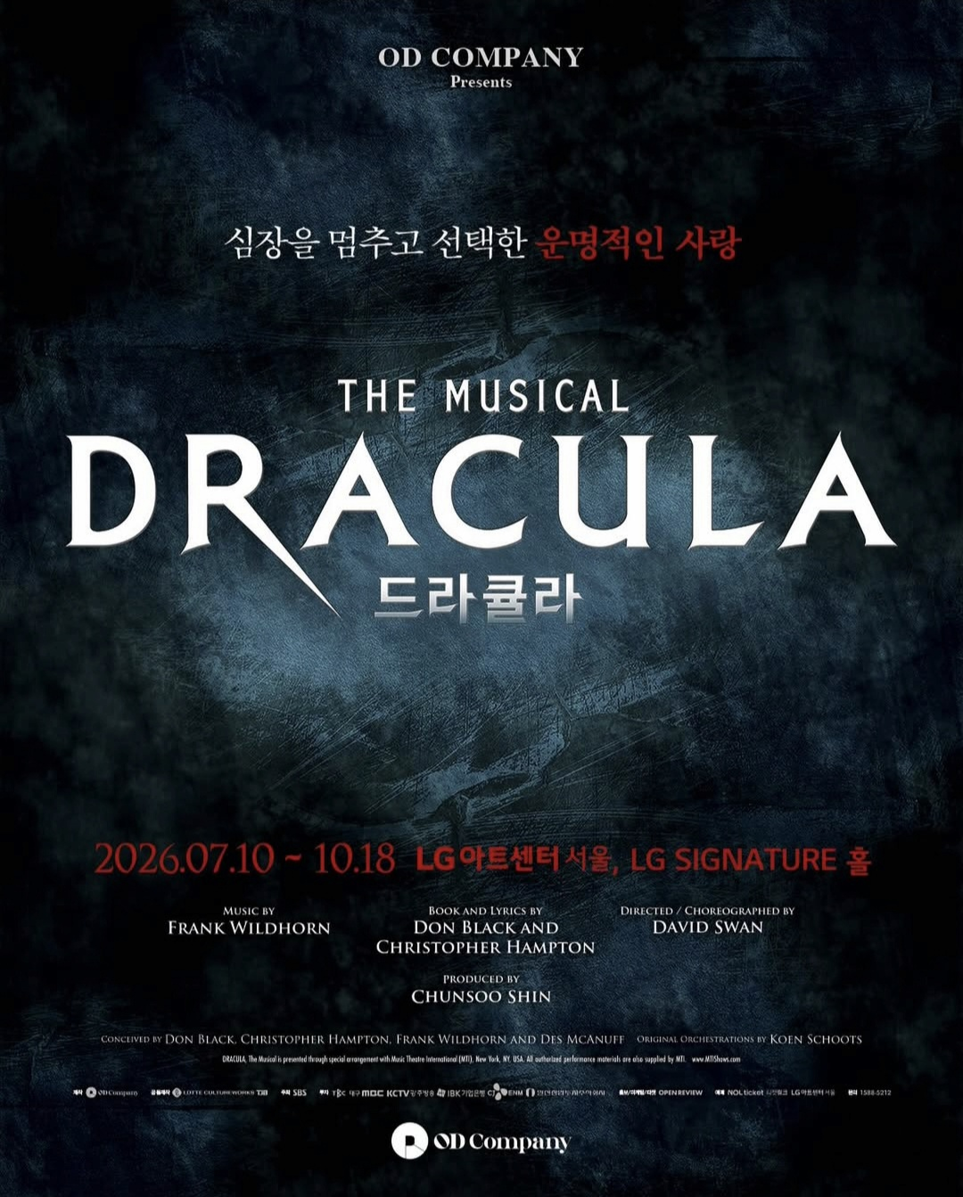 ⓒ 오디컴퍼니 인스타그램 @od_musical