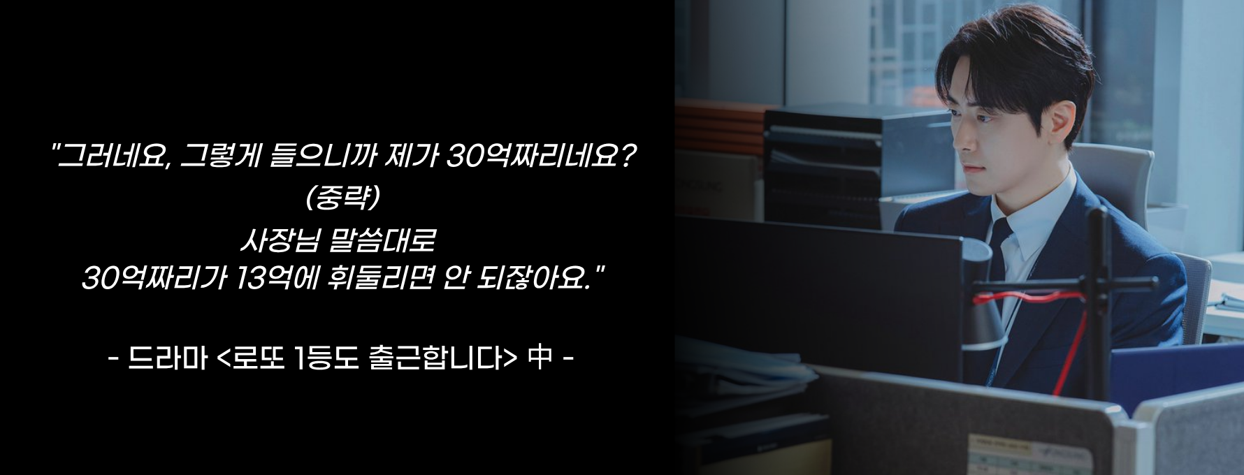 ⓒ 리드나잇 자체 제작