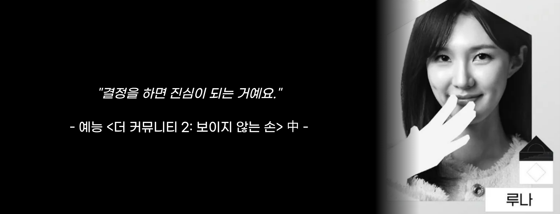 ⓒ 리드나잇 자체 제작