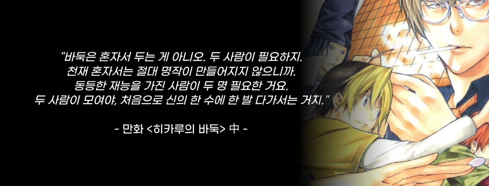 ⓒ 리드나잇 자체제작