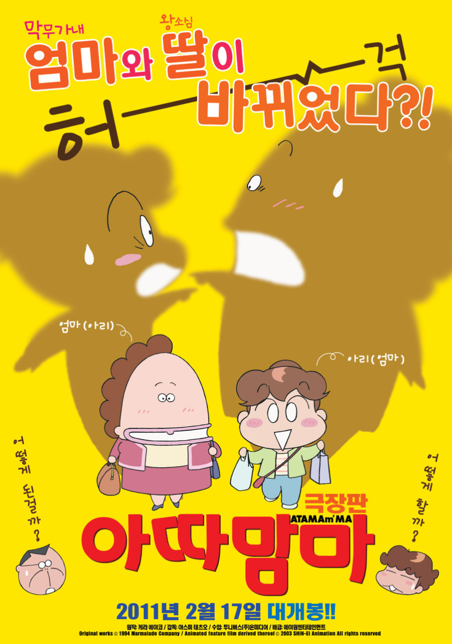 &nbsp; &nbsp; &nbsp; &nbsp;ⓒ 네이버 영화&nbsp;&nbsp;