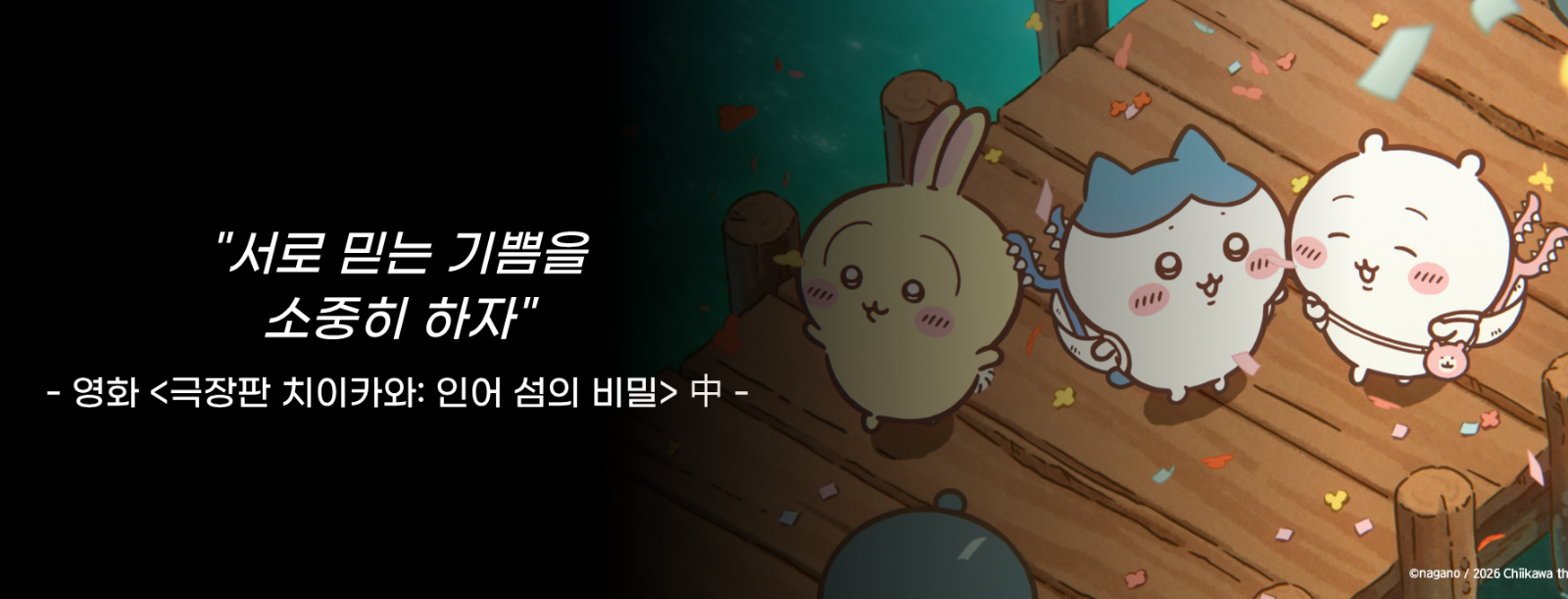 ⓒ 리드나잇 자체제작