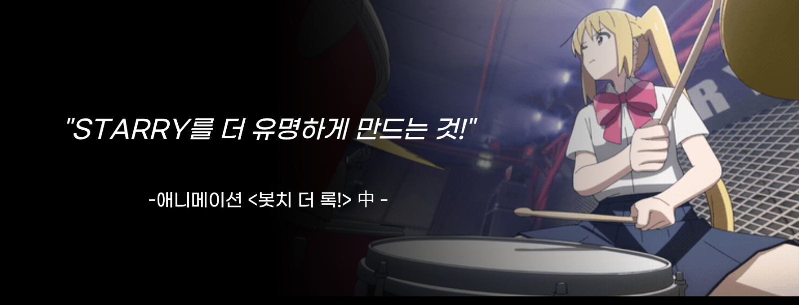 &nbsp; ⓒ 리드나잇 자체제작&nbsp;&nbsp;