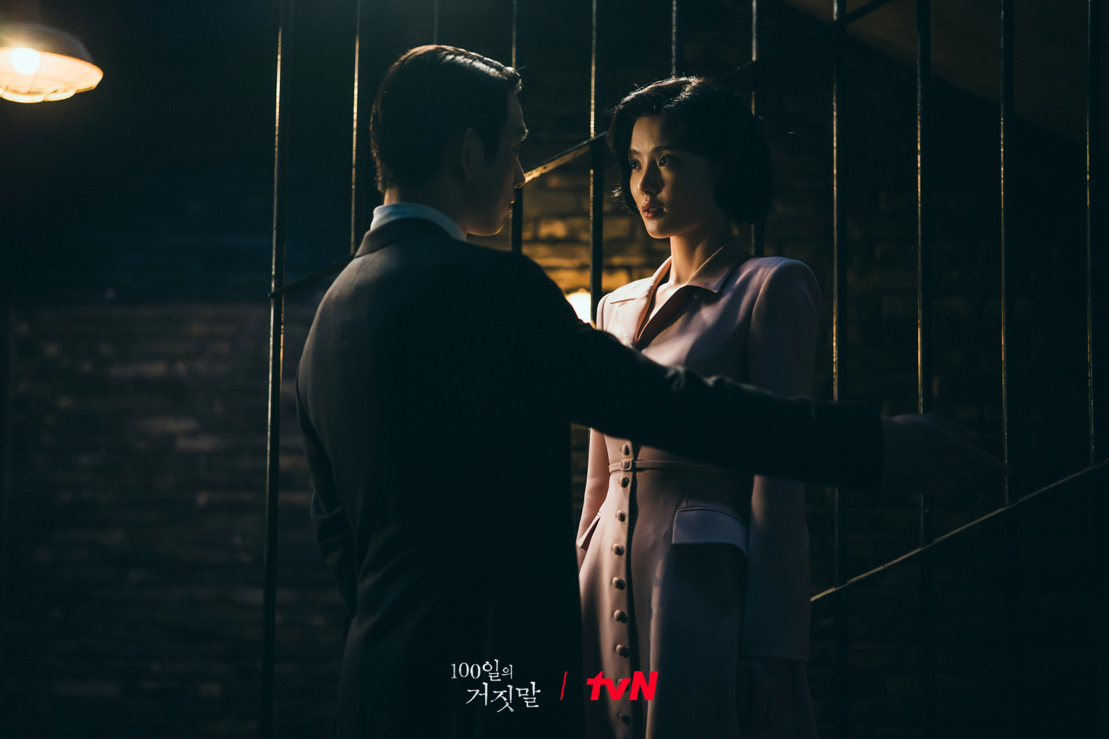 ⓒ tvN