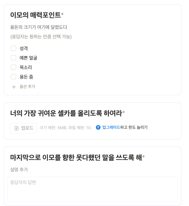 첨부 이미지
