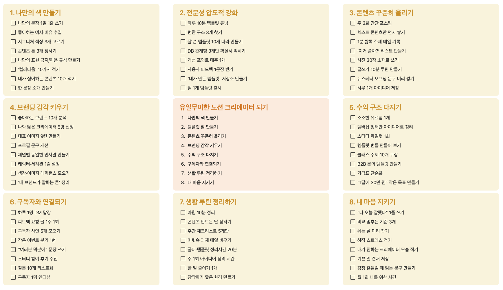 내용은 ChatGPT로 작성했습니다.