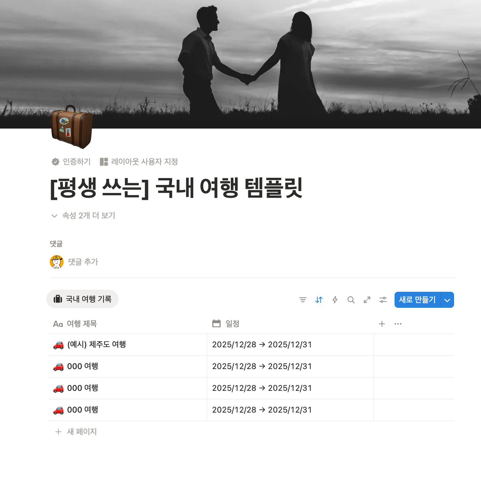 첨부 이미지