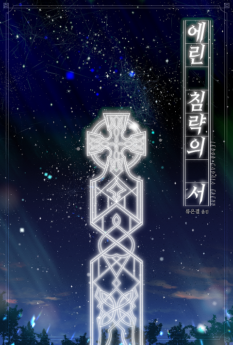 한국어 번역서도 있습니다. 국내 유일!