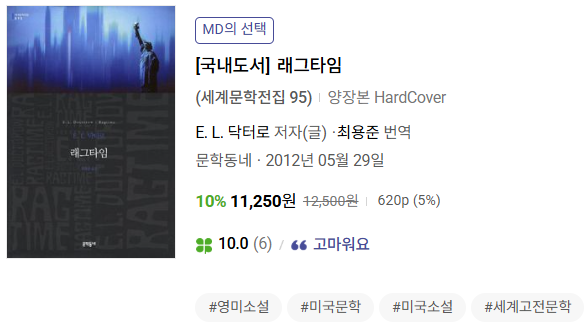 글을 씀으로써 우리는 살아있다의 썸네일 이미지