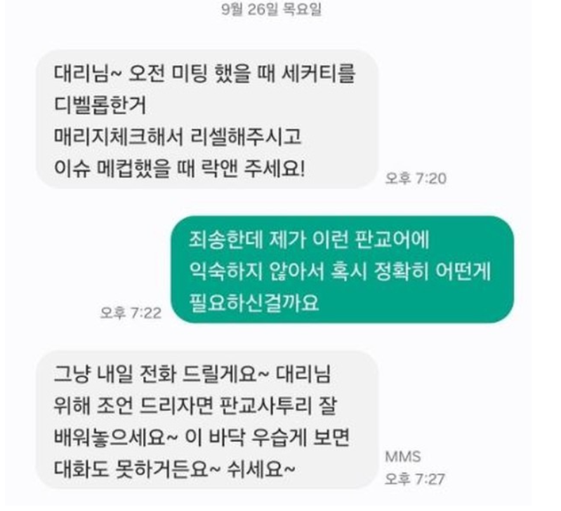 잘 읽히는 글은 '우리말'을 쓴다의 썸네일 이미지