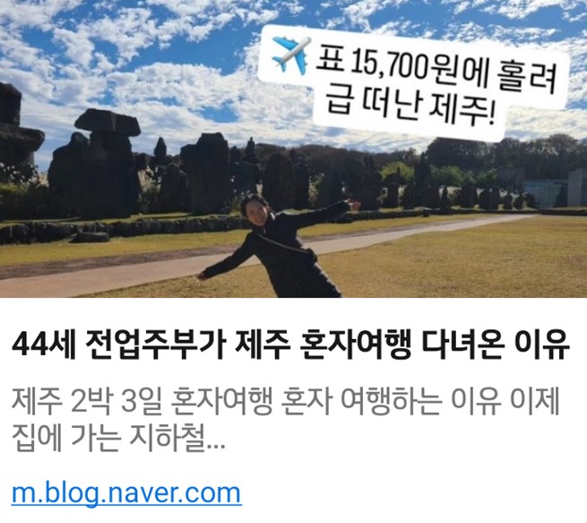 (이미지 클릭하면 원문으로 연결됨)