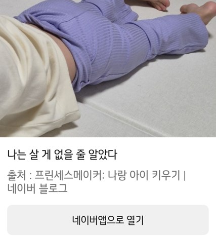 (이미지 클릭하면 원문으로 연결됨)