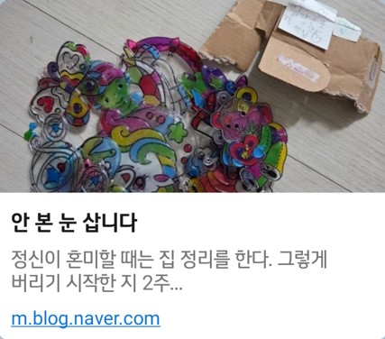 (이미지 클릭하면 원문으로 연결됨)