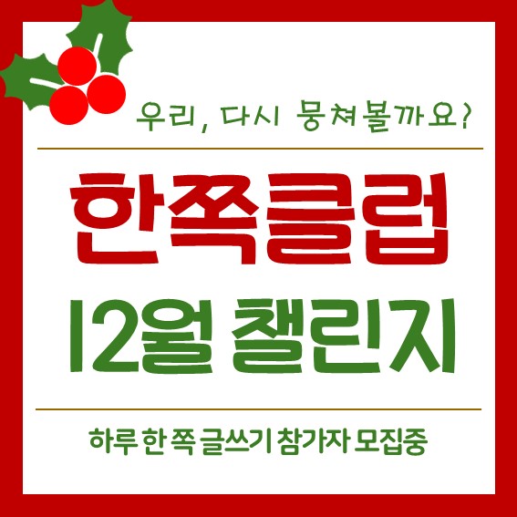 (알고보면 납치 예고)