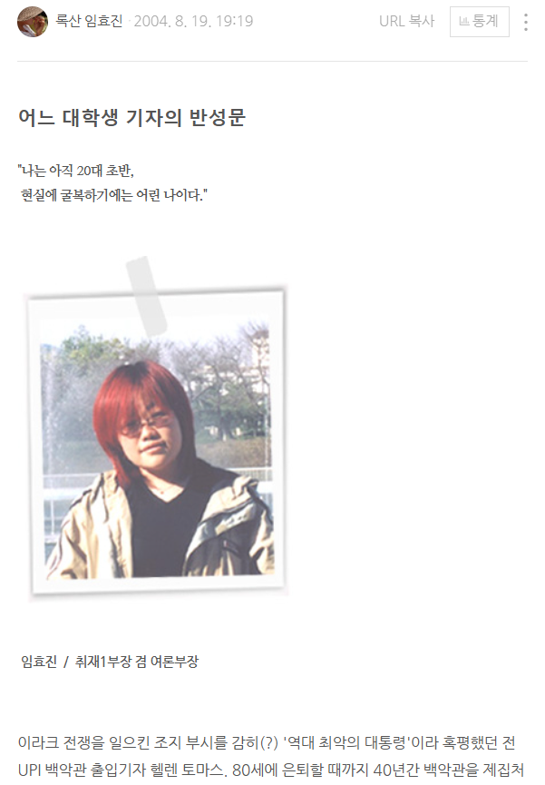 나의 패기 넘쳤던 첫 번째 포스팅 (feat. 프랭크 님)의 썸네일 이미지