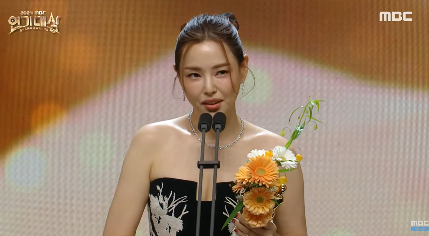 24년 연예대상 시상식에서 '원래 자신은 '안 될 이유'가 더 많았던 배우라며, 10년을 버티다보니 그게 장점이 될떄도 있더라고. 끝까지 포기하지 말라'는 수상소감을 직접 남기기도 했어요.