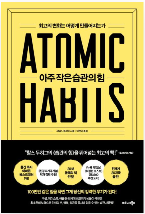 인생 책 중 하나입니다. 안 읽어보셨다면 강력 추천 드려요!