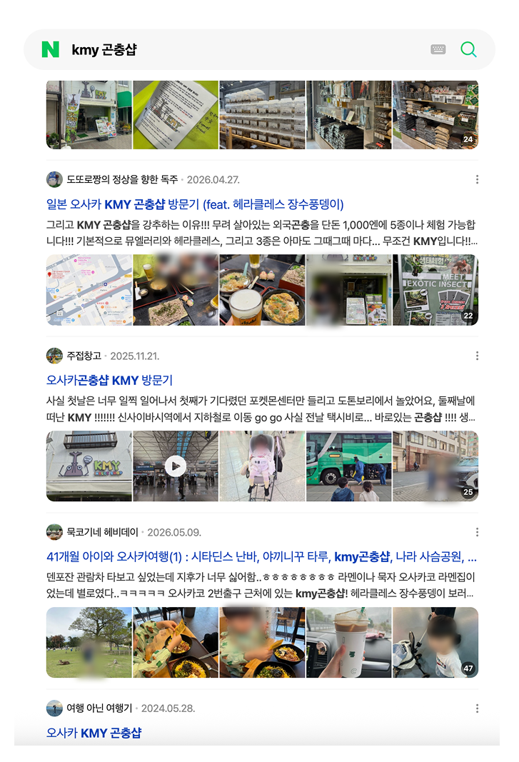 네이버에 검색해봐도 이렇게 많이 나옵니다
