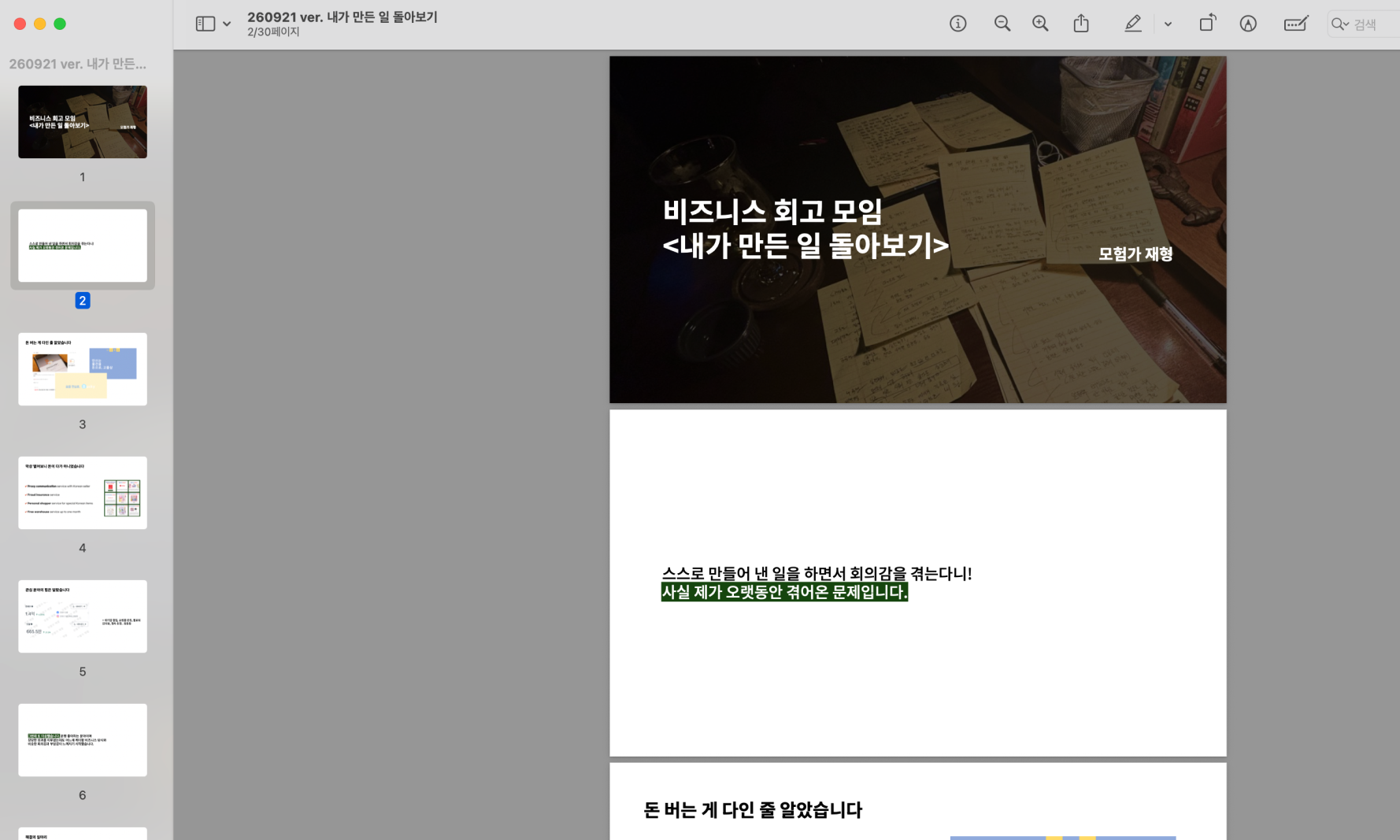 첨부 이미지