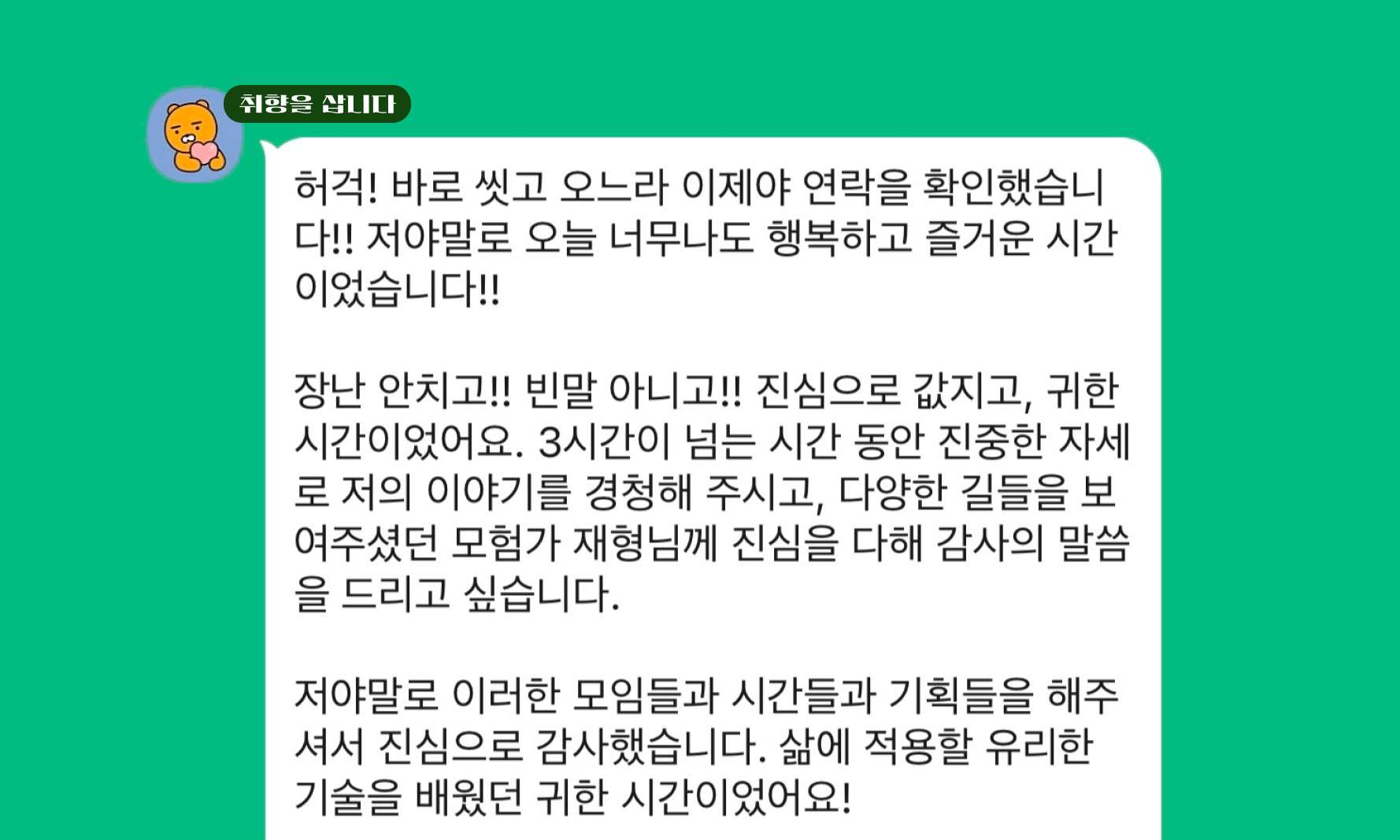 첨부 이미지