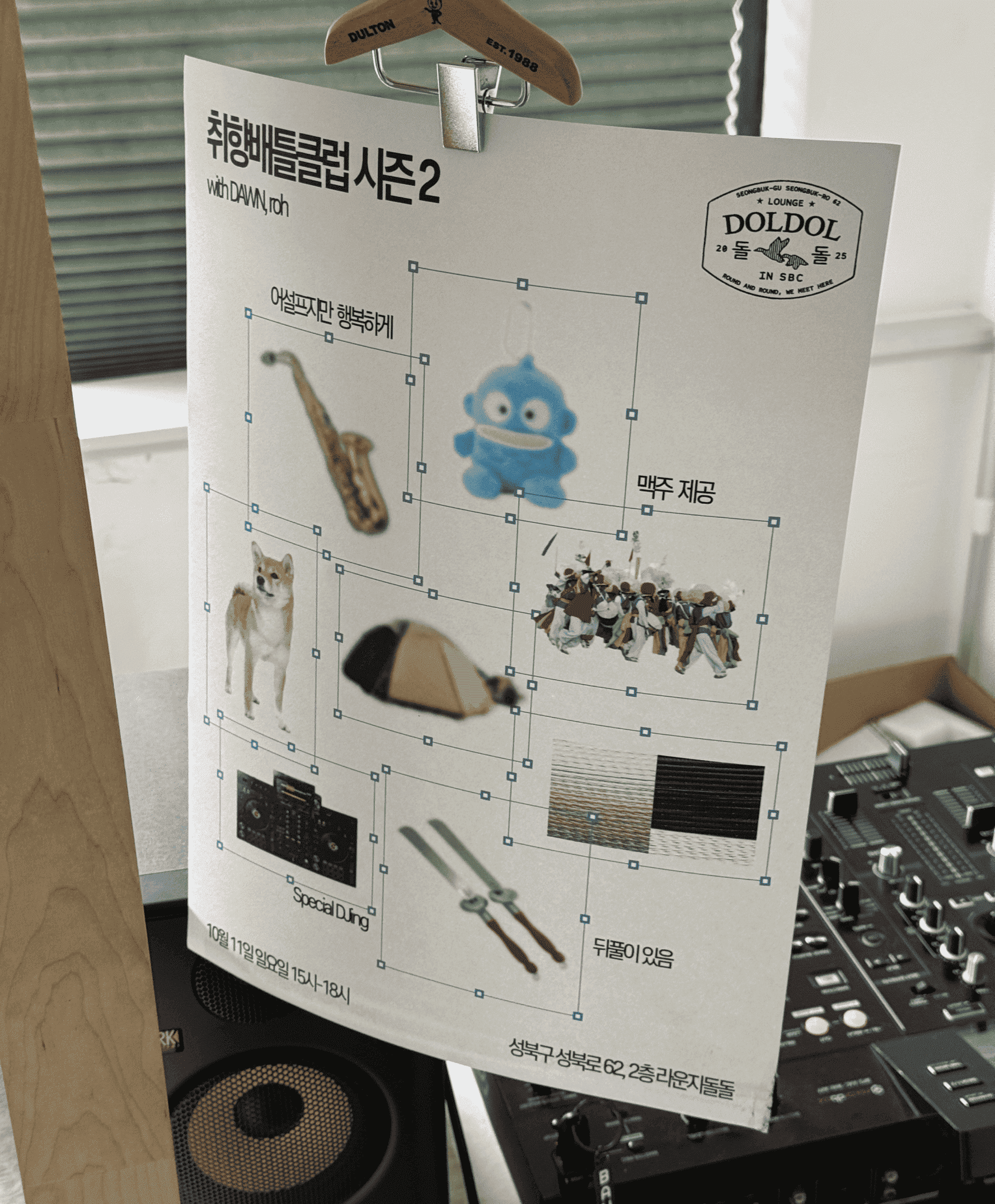 첨부 이미지