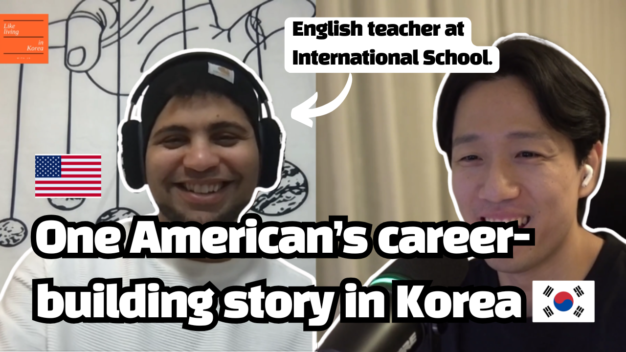 한국을 1도 몰랐던 미국인 테빈은 어떻게 한국에서 커리어를 시작했을까? 의 썸네일 이미지