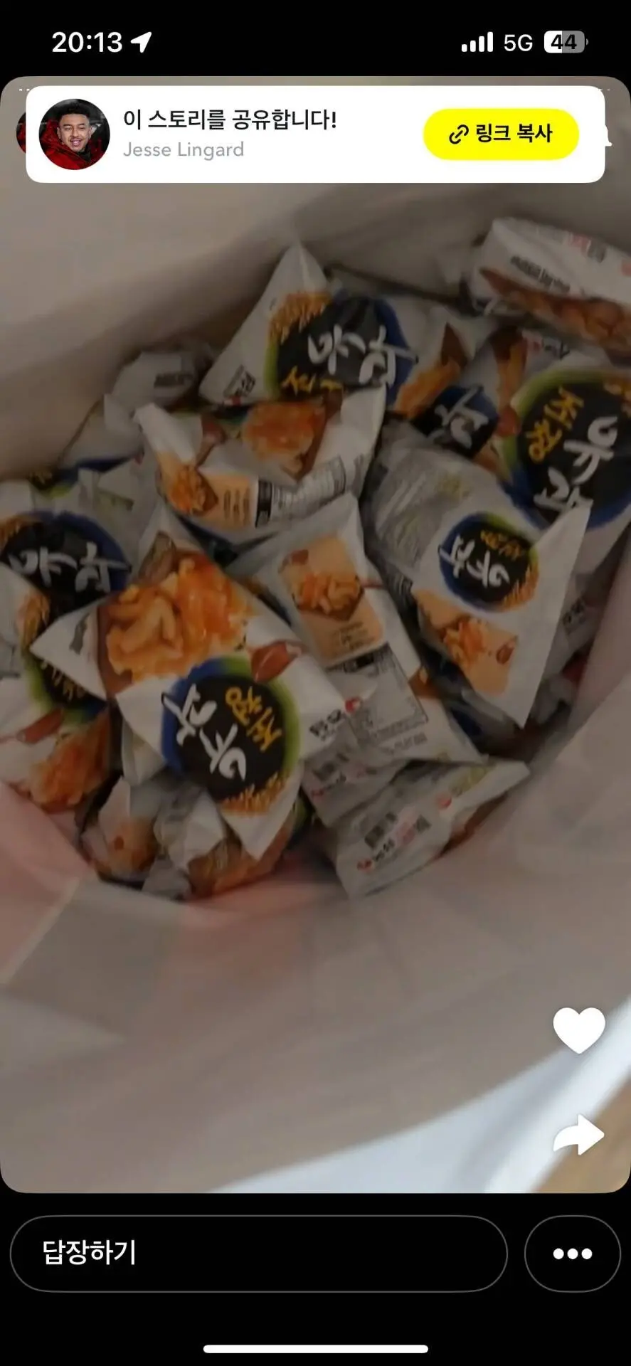 이미지 = 린가드 인스타그램