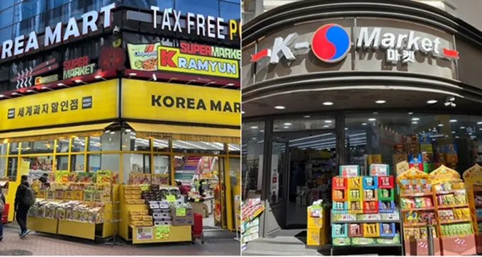 이미지 = 코스모닝