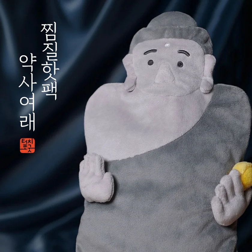 약사여래 찜질팩