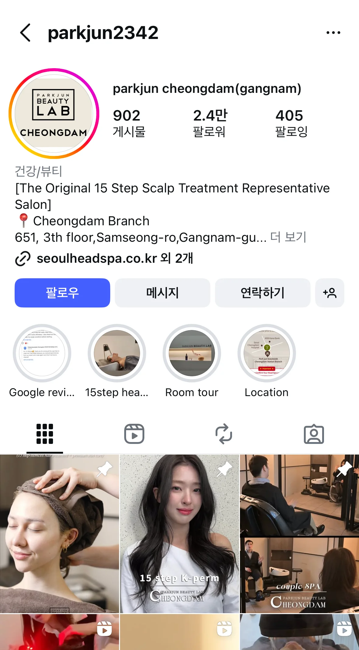 외국인 위한 글로벌 계정 운영 중인 박준 인스타그램