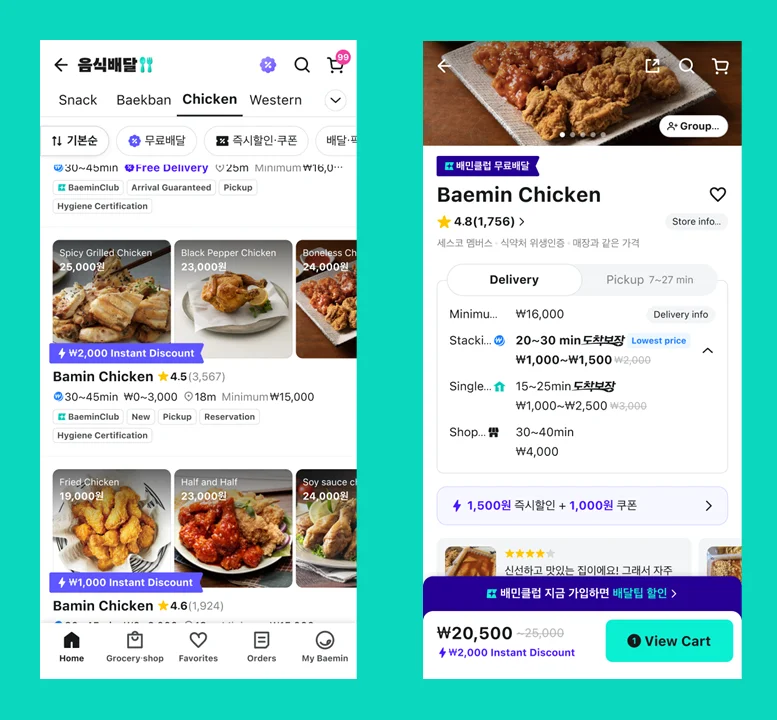 외국인 사용자를 위해 영어, 중국어, 일본어 등을 지원하고 해외 신용카드 결제와 위챗페이, 알리페이플러스 등 글로벌 간편결제 수단을 제공하는 배달의 민족