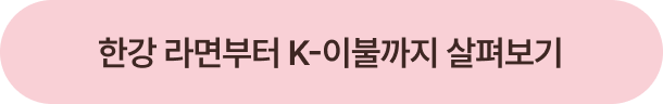 https://locallure.inblog.io/foreign-tourists-korea-experiences