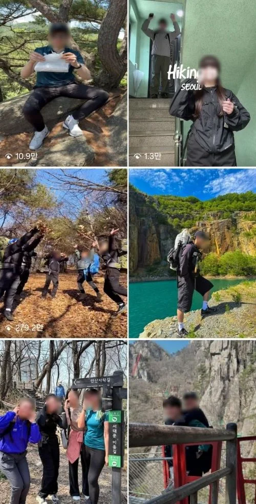 인스타그램 게시물 '#seoulhiking(서울등산)', '#koreahiking(한국등산)'∙이미지