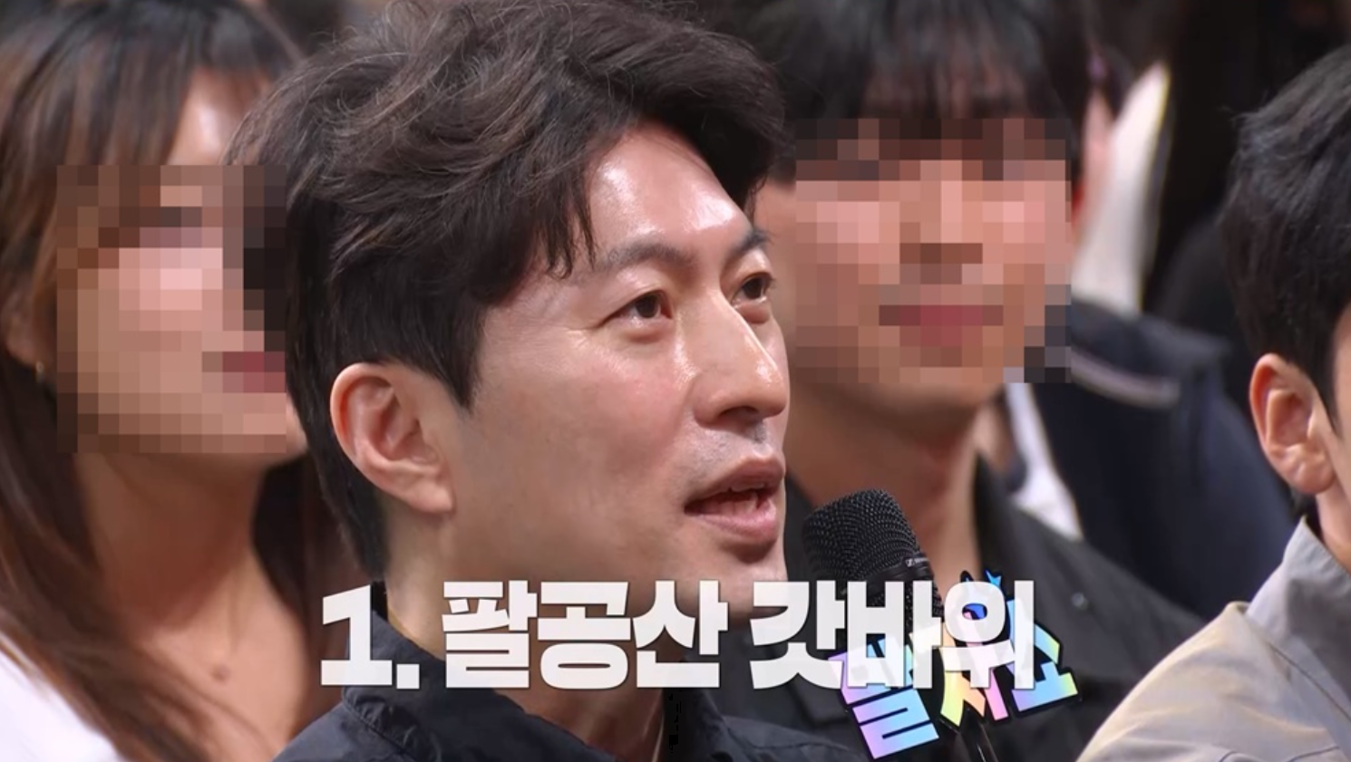 이미지=KBS