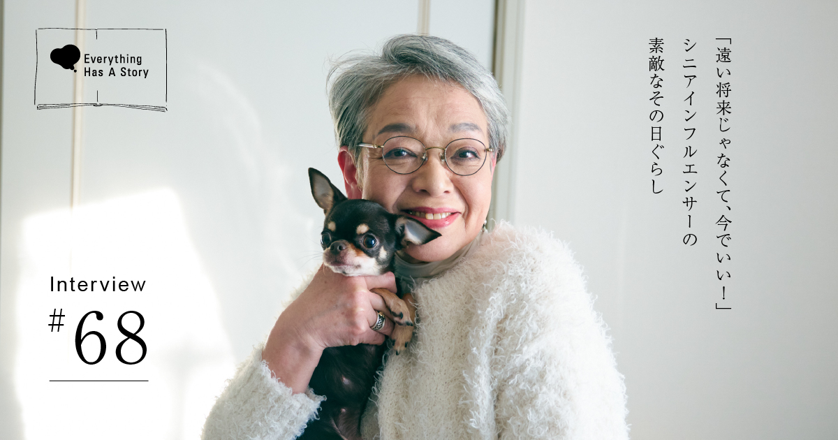 쿄코 할머니(출처:dinos)