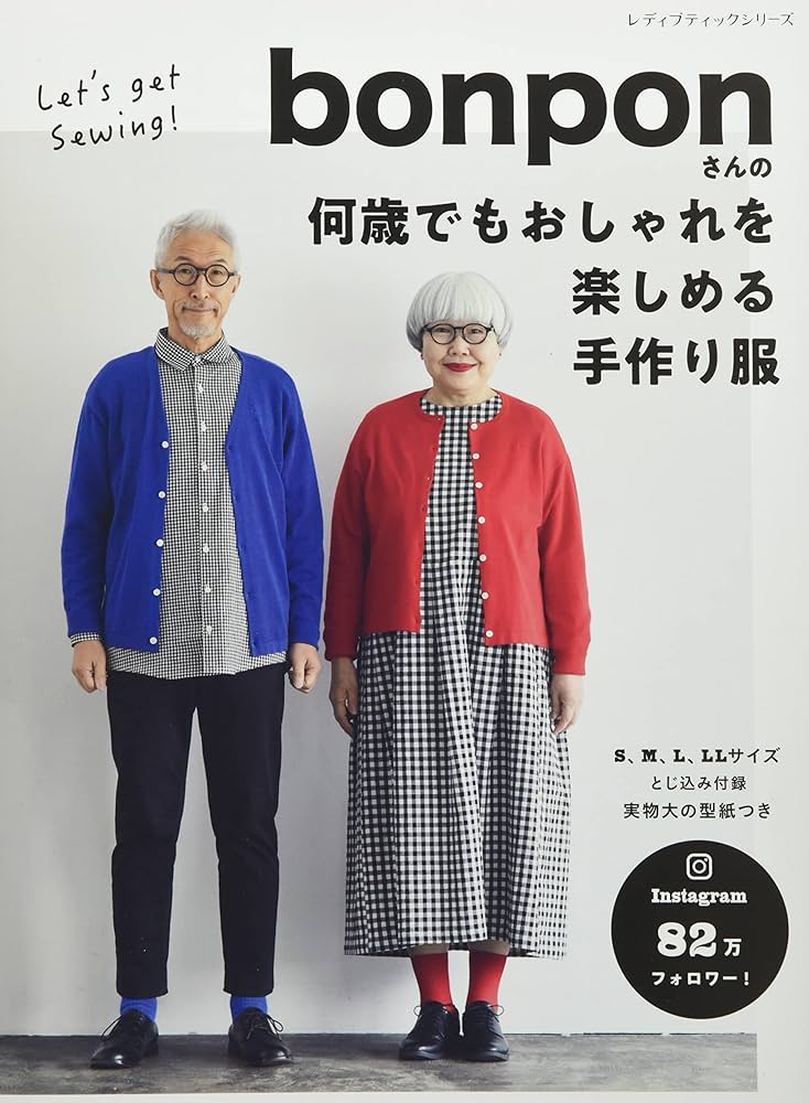 BON・PON 부부 (ブティック社, 클릭시 인스타그램으로 이동)