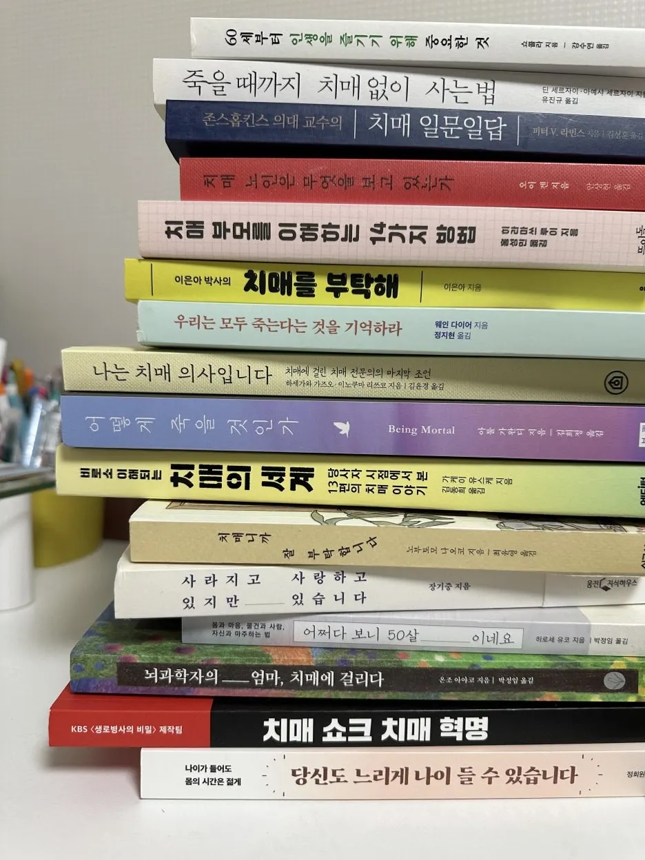 박슬기 대표가 읽은 서적들 (출처 : 할두)