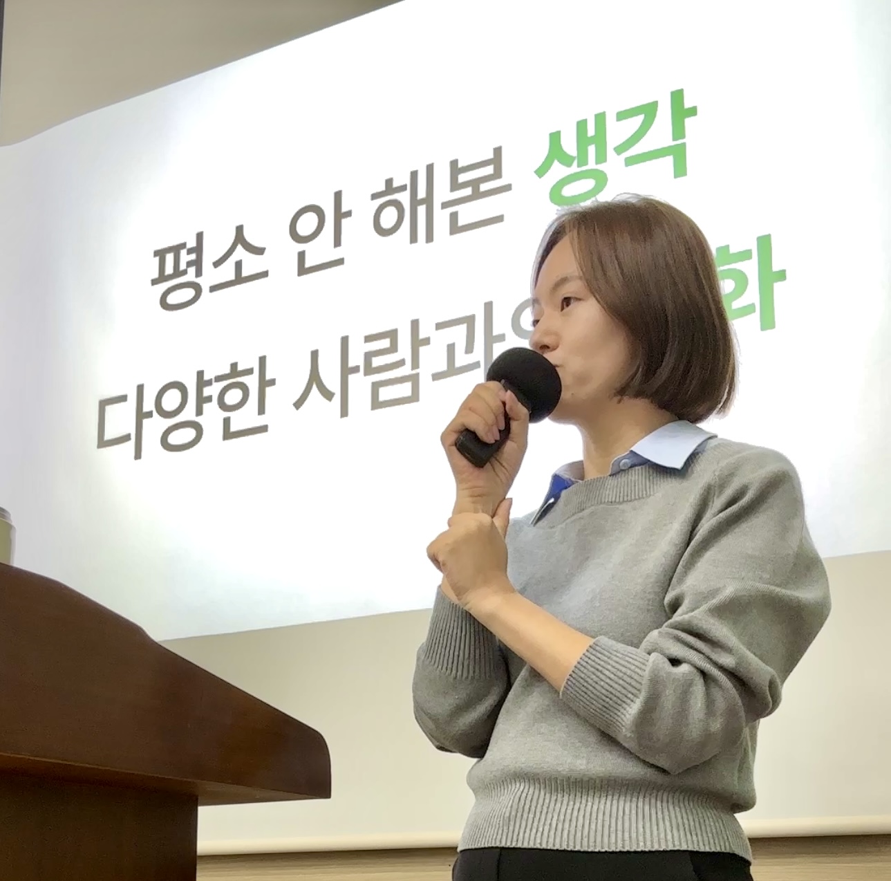 할두 박슬기 대표(사진제공 : 할두)