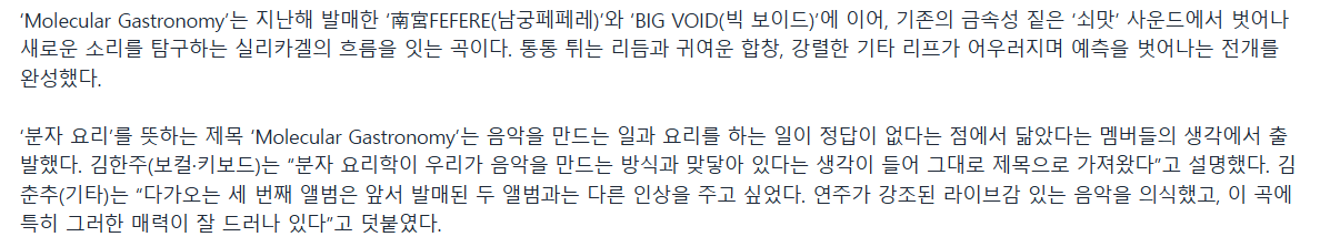 &nbsp; &nbsp; 참고할 수 있는 기사 내용이 있어서 첨부해 보니 궁금한 사람들은 읽어보는 것도 좋을 것 같다.&nbsp; &nbsp;&nbsp;