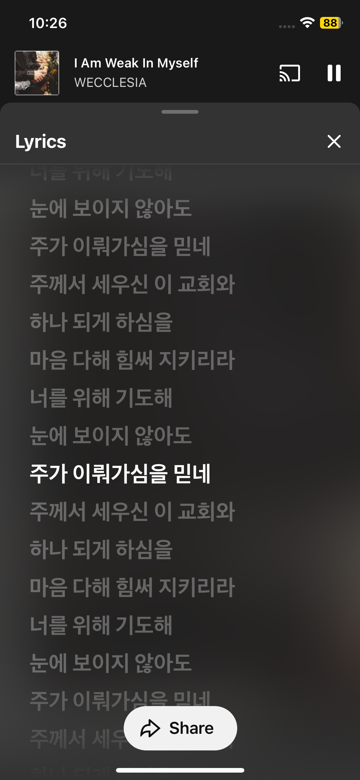챌린지 기간동안 계속해서 생각난 찬양인데 공유합니당♥